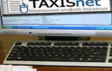 Εκκαθάριση για 54.000 ιδιοκτήτες ακινήτων. 