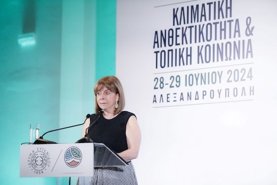 Η ΠτΔ μίλησε στο συνέδριο με τίτλο «Κλιματική Ανθεκτικότητα και Τοπική Κοινωνία» στην Αλεξανδρούπολη