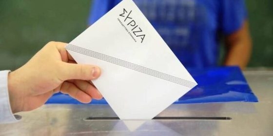 Μέλη του ΣΥΡΙΖΑ – ΠΣ με δικαίωμα ψήφου θεωρούνται όσοι έχουν γραφτεί έως και την 25/10/2024