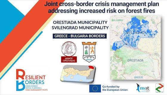 Το πρόγραμμα αποσκοπεί στη δημιουργία ενός κοινού διασυνοριακού σχεδίου διαχείρισης κρίσεων.