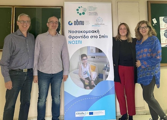 Η Πνευμονολογική Κλινική του ΔΠΘ – ΠΓΝ Αλεξανδρούπολης, μέσα από τη συμμετοχή της στο πρόγραμμα, πρωτοπορεί σε ένα νέο μοντέλο φροντίδας.