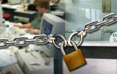 Και δημοτική επιχείρηση του Έβρου στη λίστα.
