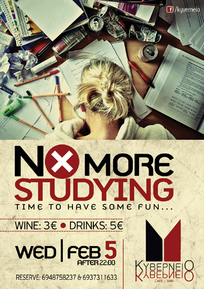 Η εξεταστική τελειώνει, η διασκέδαση στο Κυβερνείο ξεκινά!