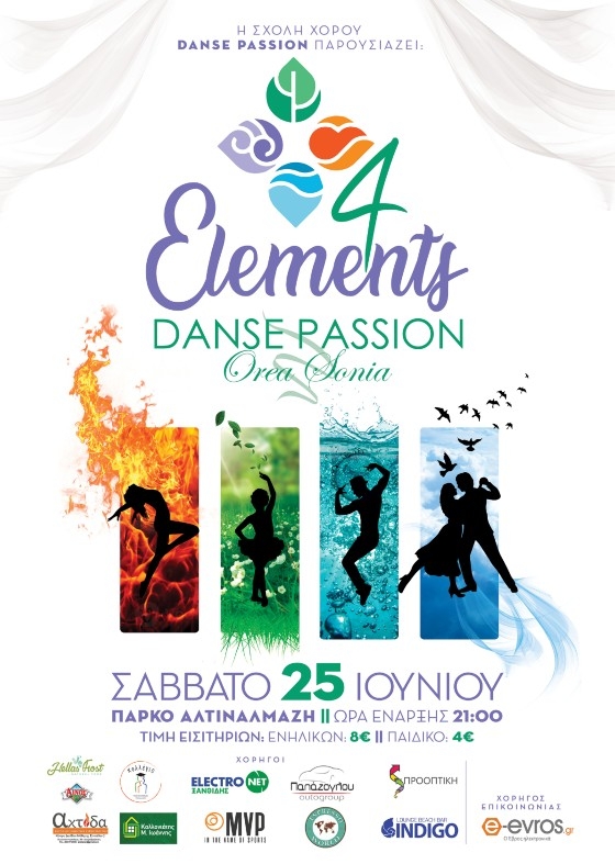 VIDEO: "4 elements" το φετινό concept της μουσικοχορευτικής παράστασης της Danse Passion