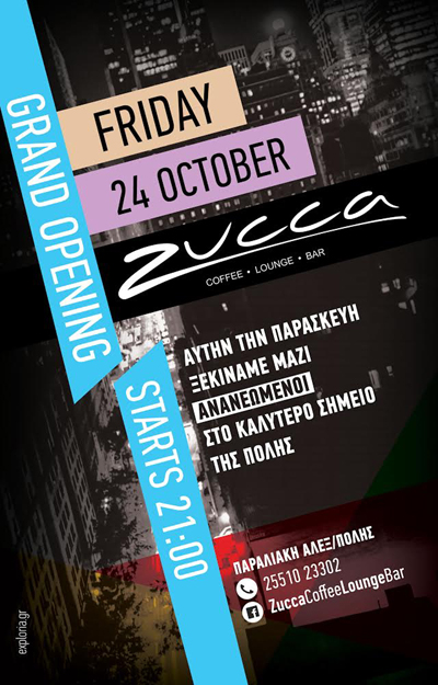 Grand opening για το 'Zucca' cafe στην παραλιακή της Αλεξ/πόλης.