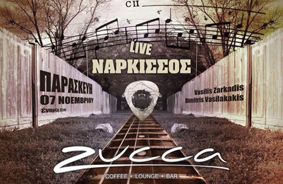 Το συγκρότημα 'Νάρκισσος' live στο Zucca cafe bar.
