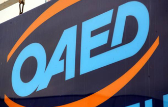 ΟΑΕΔ: Ξεκινούν οι αιτήσεις για το εποχικό βοήθημα.