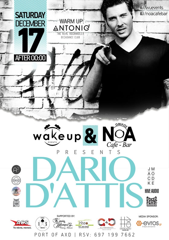 To NOA και τα Wake Up Events παρουσιάζουν τον Dario D' Attis