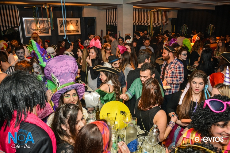 Σούπερ μασκέ πάρτι στο Ν.Ο.Α. την Πέμπτη. Γέλιο, χορός, χαμός!