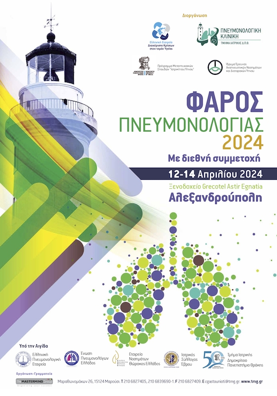 Όπως πάντα υπάρχουν παράλληλες δράσεις που αφορούν στη σύνδεση με την τοπική κοινωνία.