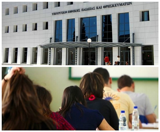 Το Υπουργείο Παιδείας καλεί 6 Περιφέρειες να πληρώσουν μεταξύ των οποίων και η Α-Μ.Θ.