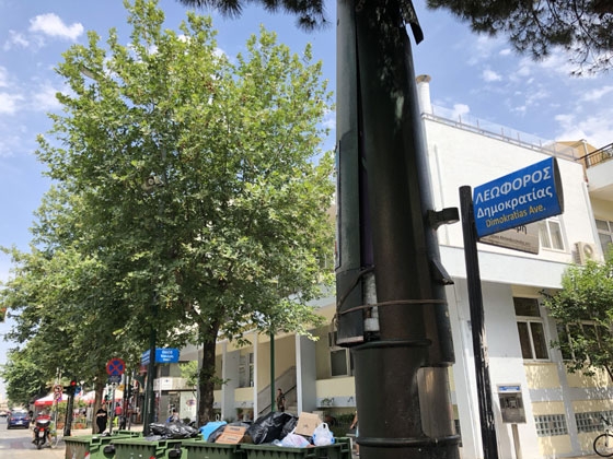 Η "έξυπνη" μηχανή που... "κοιμάται" στο κέντρο της Αλεξανδρούπολης 