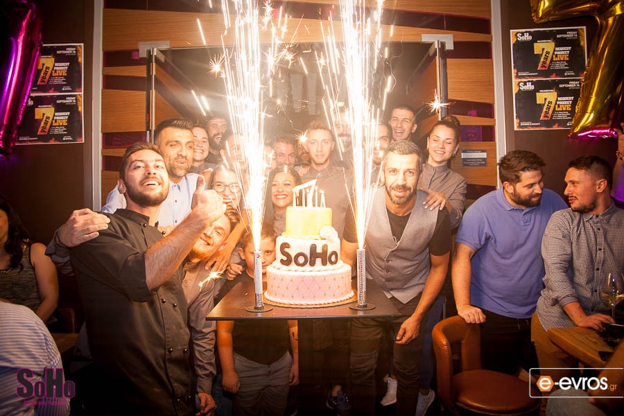 7 χρόνια… παρουσίας στη ζωή μας έκλεισε το SoHo και τα γιόρτασε δεόντως!