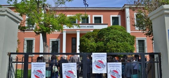 Παράταση στην αποχή των δικηγόρων έως τις 24 Μάιου