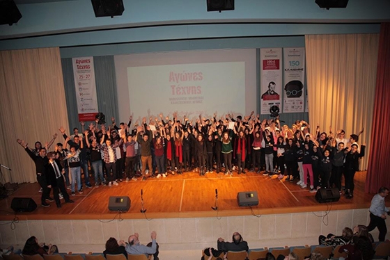 2η θέση στους Πανελλήνιους Αγώνες Τέχνης για το 3ο Γυμνάσιο Αλεξ/πολης «Δόμνα Βισβίζη»