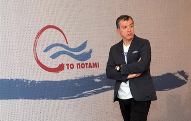 Δημοσιοποιήθηκε η επίσημη πρόσκληση για τη διεξαγωγή του ιδρυτικού συνεδρίου.
