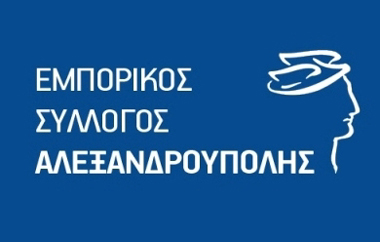 Η αγορά της πόλης θα είναι ανοιχτή από τις 11:00 π.μ. έως τις 14:00 μ.μ.