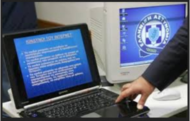 Οδηγίες της Δίωξης Ηλεκτρονικού Εγκλήματος για τον επικίνδυνο ιό στο Facebook.