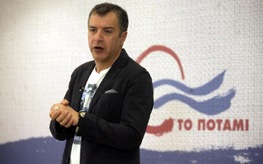 Με στόχο να αναλύσει τo κυβερνητικό πρόγραμμα του 'Ποταμιού'.