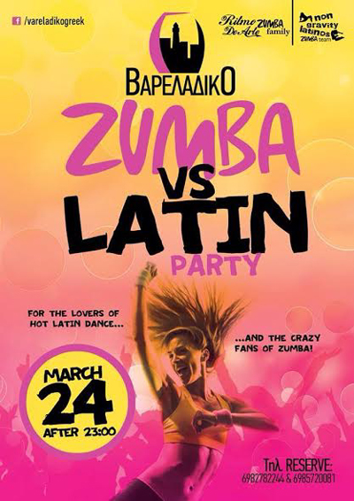 Zumba vs Latin party την Δευτέρα στο Βαρελάδικο.