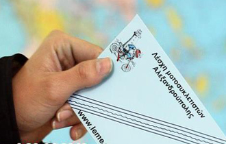 Το νέο διοικητικό συμβούλιο της Λέσχης Μοτοσυκλετιστών Έβρου.