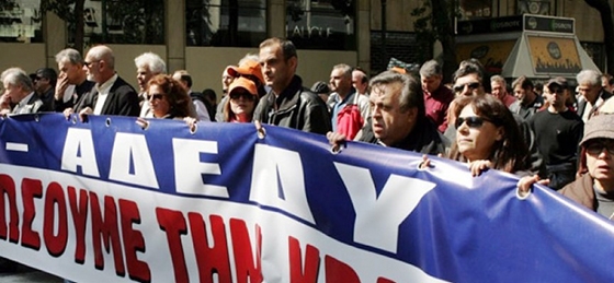 24ωρη απεργία της ΑΔΕΔΥ αύριο 7 Απριλίου ενάντια στη διάλυση της κοινωνικής ασφάλισης και της αντιλαϊκής πολιτικής