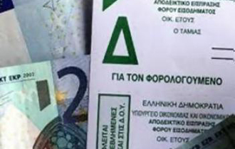 Στη δημοσιότητα δόθηκε το νομοσχέδιο για το νέο φορολογικό σύστημα.