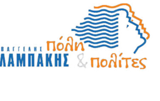 Τελικά παραιτήθηκε ή όχι ο Σύμβουλος της Δημοτικής Κοινότητας Αλεξανδρούπολης Χρήστος Γκιντίδης;