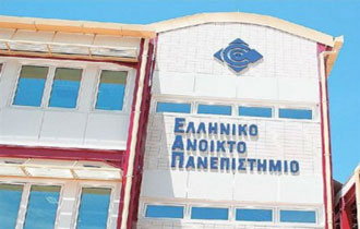 'Εως και την 10η Δεκεμβρίου θα πρέπει οι ενδιαφερόμενοι να υποβάλουν ηλεκτρονικά τις αιτήσεις τους.