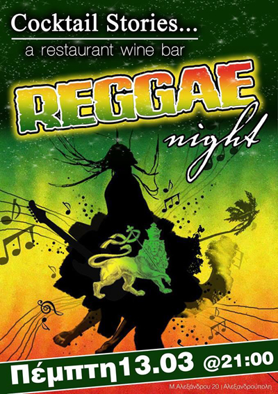 Reggae βραδιά την Πέμπτη στο Cocktail Stories.