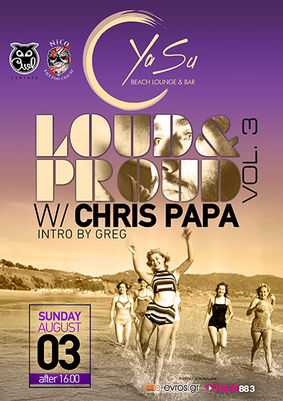 O Chris Papa 'ξαναχτυπά' την Κυριακή στο YaSu, στην Αγ. Παρασκευή.