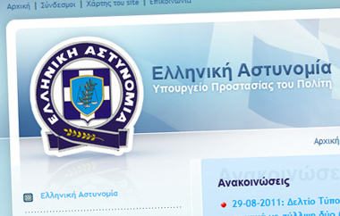 Πρόκειται για μία εφαρμογή για έξυπνα κινητά τηλέφωνα.