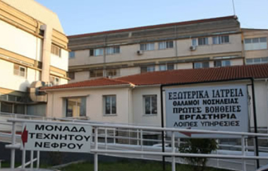 Νέο ιατροτεχνολογικό εξοπλισμό παραλαμβάνει αυτές τις μέρες η διοίκηση.
