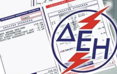 'Ασανσέρ' τα τιμολόγια ηλεκτρικού ρεύματος.
