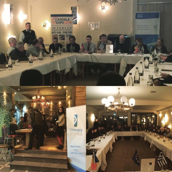 Πραγματοποιήθηκε το 1ο Διεθνές Συνέδριο Επιχειρηματικής Συνεργασίας στην Ορεστιάδα