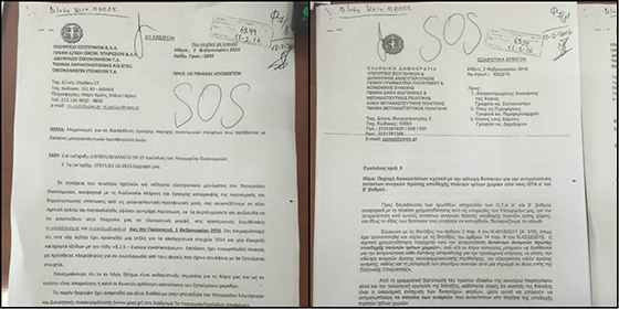 Δύο έγγραφα του Υπουργείου Εσωτερικών “στήνουν στο τοίχο” τον Αν. Υπουργό Μετανάστευσης για το προσφυγικό