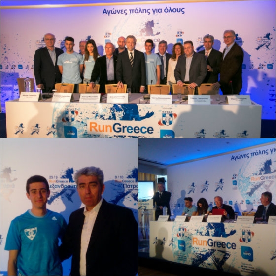 Το RUN GREECE έρχεται στην Αλεξανδρούπολη