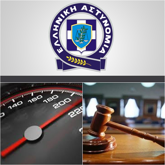 Μηνιαίος απολογισμός της Αστυνομικής Δ/νσης ΑΜΘ για τον Φεβρουάριο