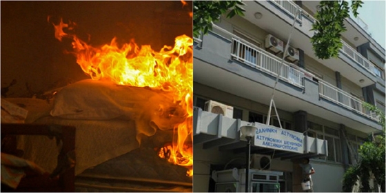 Φωτιά στο Αστυνομικό Τμήμα της Αλεξανδρούπολης