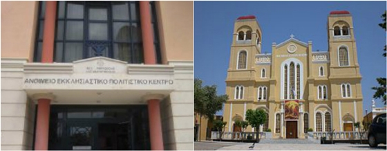 Πρώτη σε αγαθοεργίες η Μητρόπολη Αλεξανδρούπολης