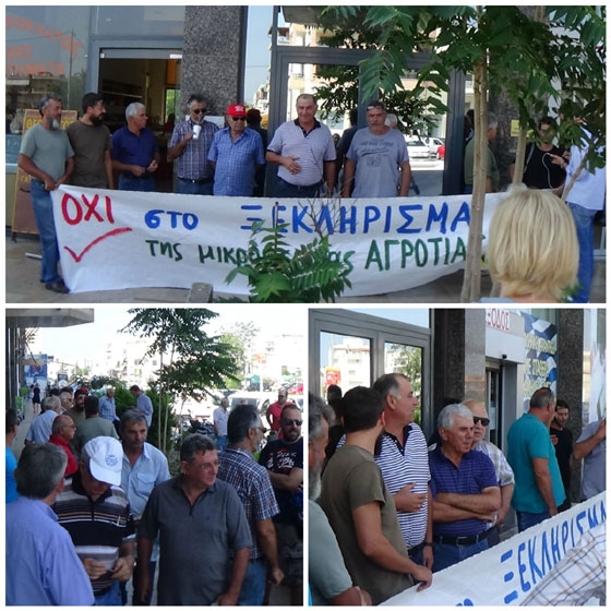 Σε κατάληψη τα γραφεία του ΕΛΓΑ στην Αλεξανδρούπολη