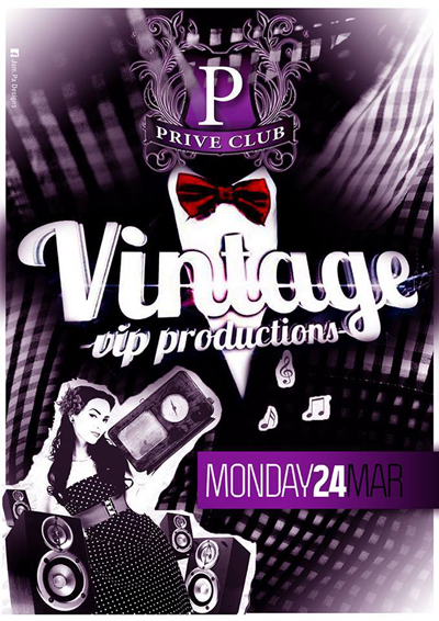 Vintage party την Δευτέρα στο Prive club.