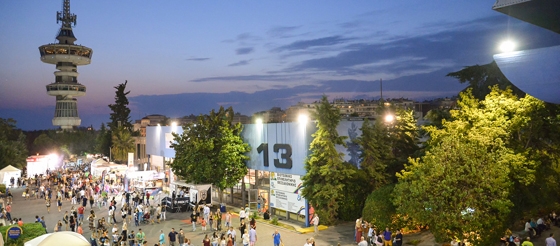 Με ανακοίνωση του το Επιμελητήριο Έβρου καλεί όλους τους ενδιαφερομένους να δηλώσουν συμμετοχή στη Διεθνή Έκθεση Θεσσαλονίκης