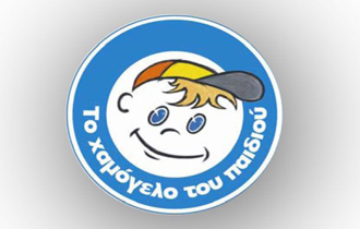 «Το Χαμόγελο του Παιδιού» σε συνεργασία με τις ελληνικές και γαλλικές αστυνομικές αρχές βοήθησε έναν 17χρονο έφηβο να φτάσει με ασφάλεια στην οικογένεια του.