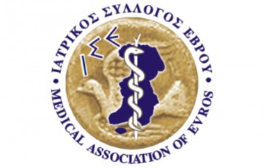 Καταγγέλλει το πρωτοφανές γεγονός του κλεισίματος των πολυιατρείων του ΕΟΠΥΥ.