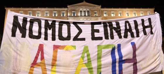Επίδομα γάμου δικαιούνται και όσοι έχουν υπογράψει σύμφωνο συμβίωσης, σύμφωνα με νέα εγκύκλιο του υπουργείου Εργασίας που δημοσιοποιήθηκε στη Διαύγεια.