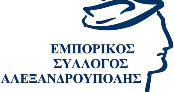 Από σήμερα το θερινό πρόγραμμα των εμπορικών καταστημάτων της Αλεξ/πολης