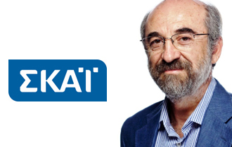 Ο Β. Λαμπάκης φιλοξενήθηκε στην πρωινή εκπομπή του Γιώργου Αυτιά στον ΣΚΑΪ.