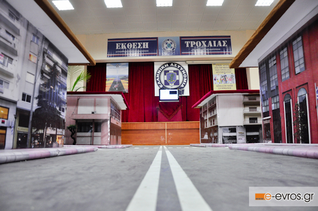 Ολοκληρώθηκε η έκθεση τροχαίας Αλεξανδρούπολης στις Φέρες (φώτος).