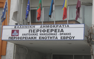 Δύο έργα που αφορούν χώρους διατήρησης της πολιτιστικής κληρονομιάς στον Έβρο.